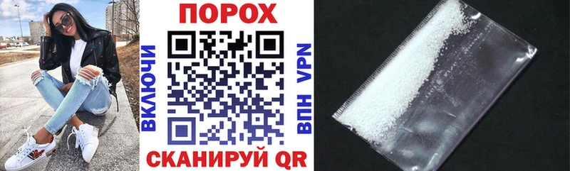 Amphetamine Розовый Макаров