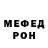 МЕТАДОН белоснежный Vanush Manukyan