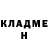 Героин хмурый Jura Mudryckyi