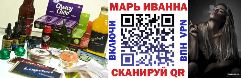 Canna-Cookies марихуана купить наркотики цена Макаров
