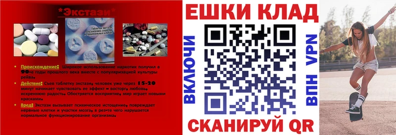 блэк спрут вход  Макаров  ЭКСТАЗИ Punisher 