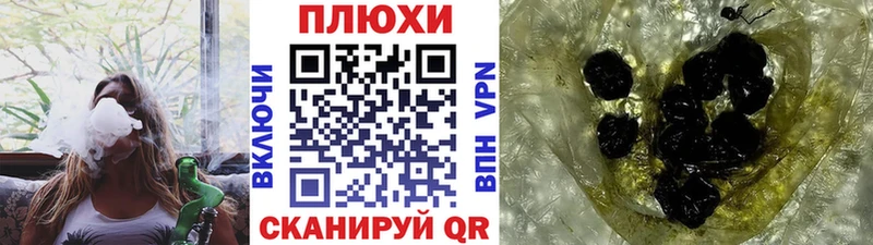 ГАШ гашик Макаров