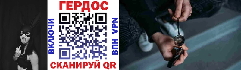 это формула  Макаров  ГЕРОИН белый 