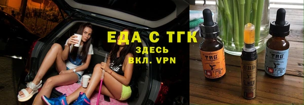 альфа пвп VHQ Богородск