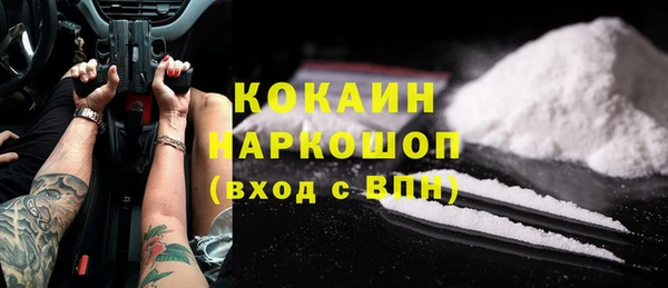 синтетический гашиш Богородицк