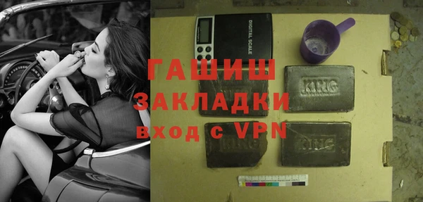 альфа пвп VHQ Богородск