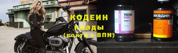 синтетический гашиш Богородицк