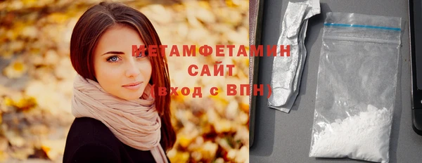 синтетический гашиш Богородицк