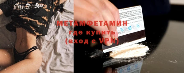 MDMA Premium VHQ Богданович
