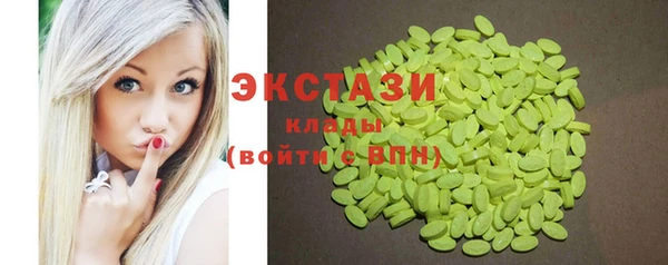 альфа пвп VHQ Богородск