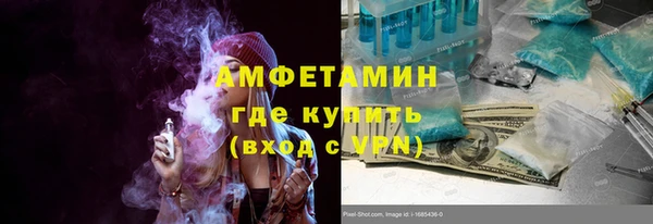 MDMA Premium VHQ Богданович