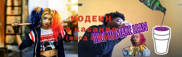 альфа пвп VHQ Богородск
