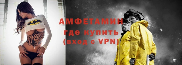 синтетический гашиш Богородицк