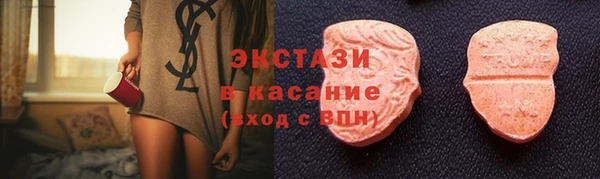 альфа пвп VHQ Богородск