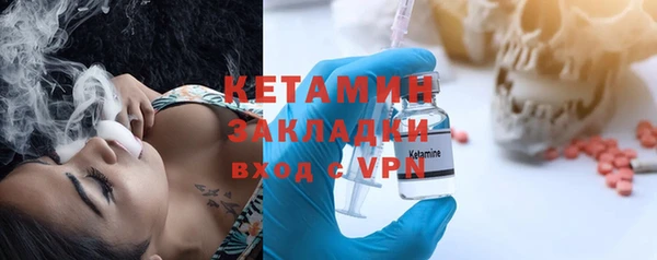 синтетический гашиш Богородицк
