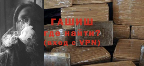 синтетический гашиш Богородицк