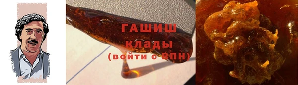 синтетический гашиш Богородицк