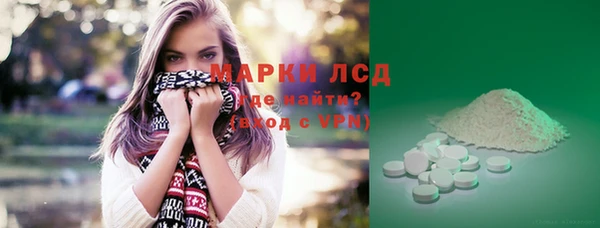 MDMA Premium VHQ Богданович