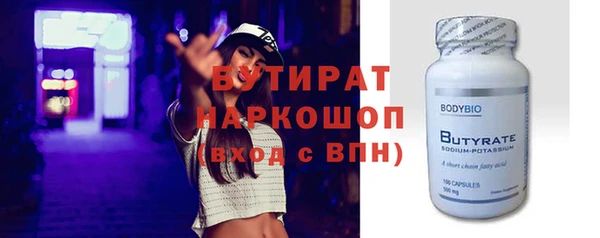 MDMA Premium VHQ Богданович