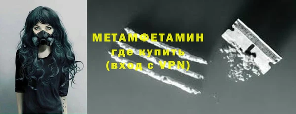 синтетический гашиш Богородицк
