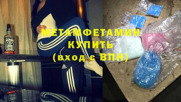 альфа пвп VHQ Богородск