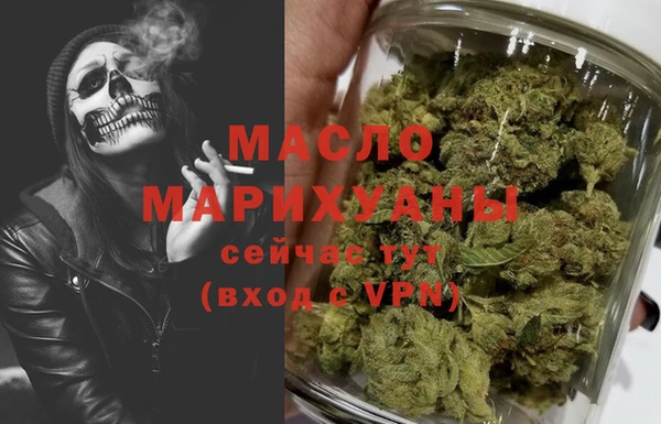 синтетический гашиш Богородицк