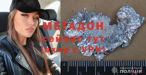 альфа пвп VHQ Богородск