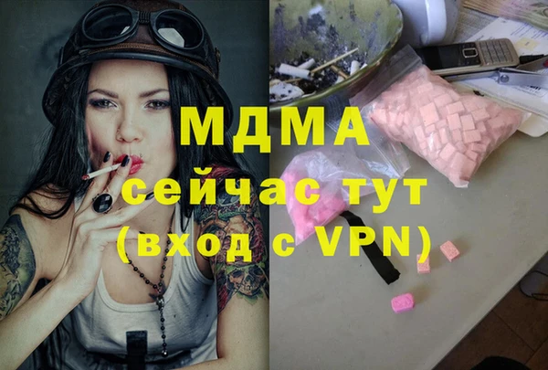 альфа пвп VHQ Богородск