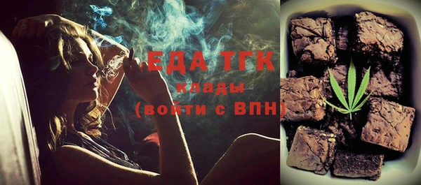 альфа пвп VHQ Богородск