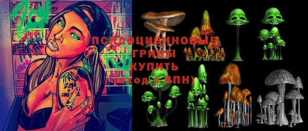 альфа пвп VHQ Богородск