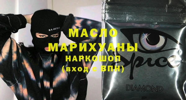 альфа пвп VHQ Богородск
