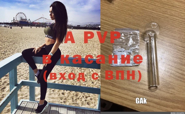 синтетический гашиш Богородицк
