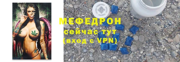 синтетический гашиш Богородицк