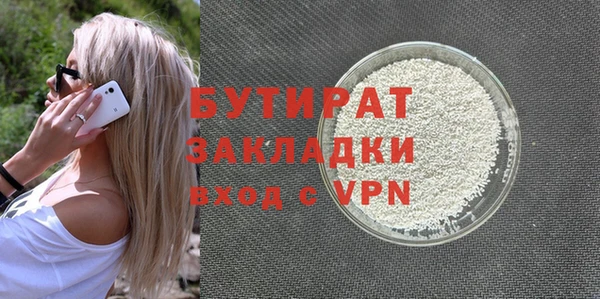 MDMA Premium VHQ Богданович