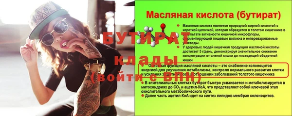 MDMA Premium VHQ Богданович