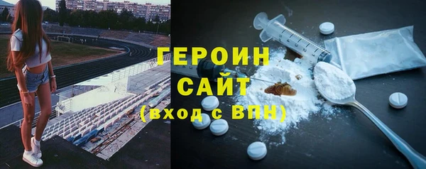 альфа пвп VHQ Богородск
