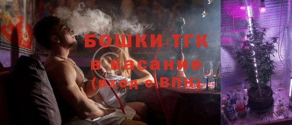 синтетический гашиш Богородицк