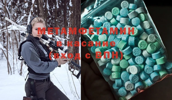 MDMA Premium VHQ Богданович