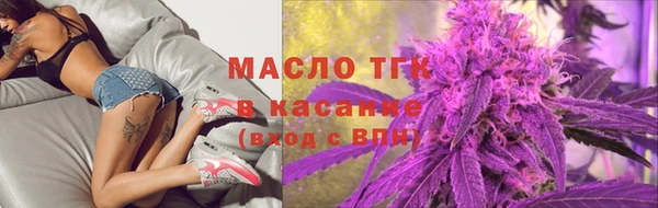 альфа пвп VHQ Богородск
