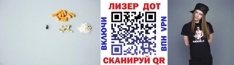 Лсд 25 экстази кислота  цена наркотик  Макаров 