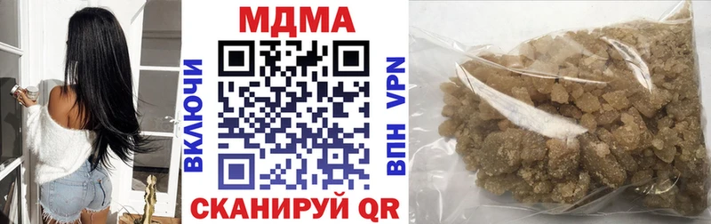 MDMA кристаллы  Макаров 