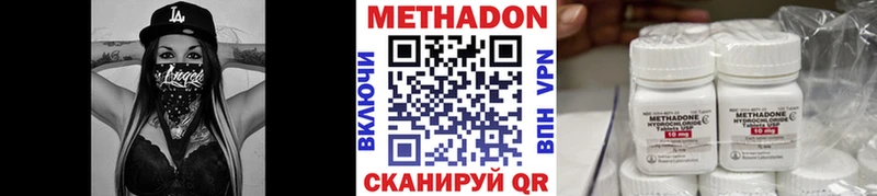 МЕТАДОН белоснежный  Макаров 