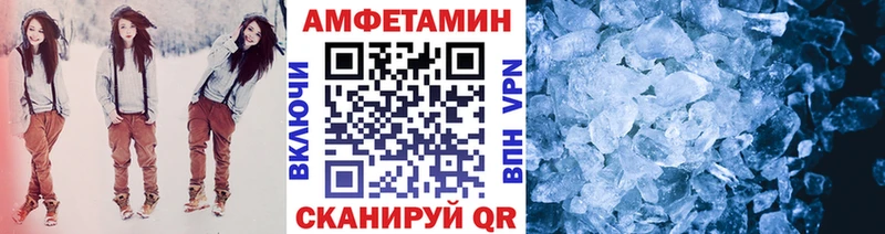Первитин Methamphetamine Макаров