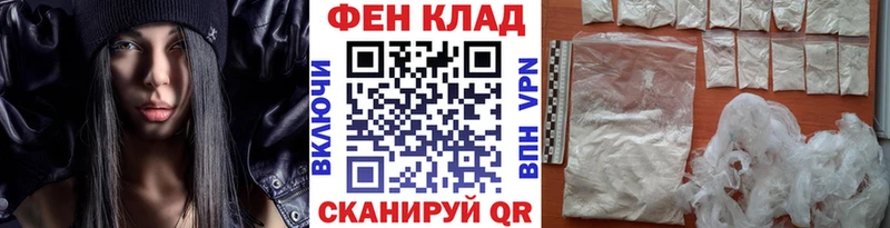 МЕТАМФЕТАМИН пудра  Макаров 